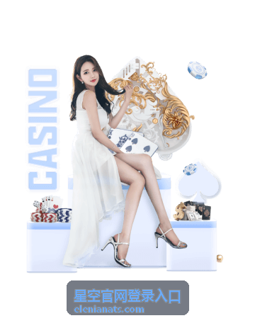 星空官网登录入口分享嘉宾沈亦宁的活动照片