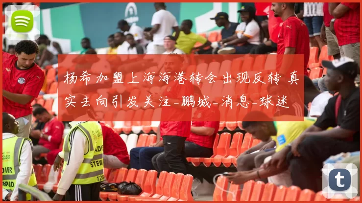 原创 又夺银牌！谷爱凌米兰冬奥再登领奖台，伤病后迎新赛程挑战